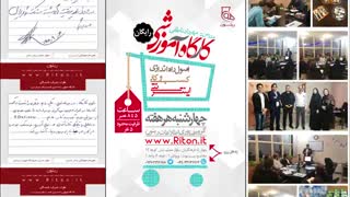 کارگاه آموزشی
