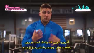 تمرین کامل شکم از رایان تری قهرمان آرنولد کلاسیک 2017