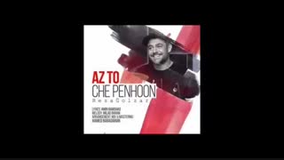 دانلود بهترین آهنگ های اسفند 95