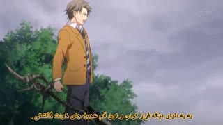 قسمت نهم انیمه فانتزی Arata Kangatari ( افسانه آراتا) بازیرنویس پارسی