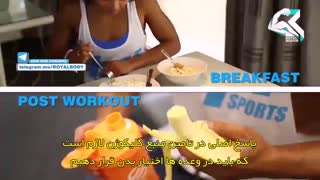 چرا نباید مصرف کربوهیدرات را در بدنسازی قطع کنید؟