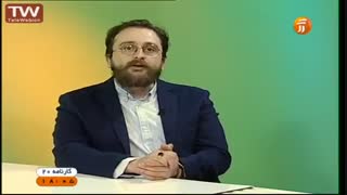 دکتر سرکشیک زاده و آخرین برنامه سال 95