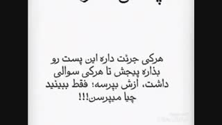 هرچی میخواین!