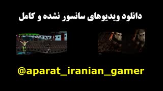 رمزوراز کانال گیمر ایرانی !