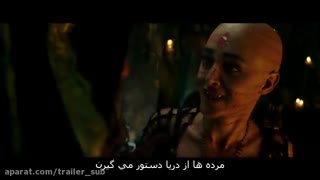 تریلر سوم دزدان دریایی کارائیب ۵منتشر شد  با زیر نویس فارسی