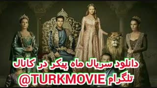 دانلود قسمت 140 سریال ماه پیکر   TURKMOVIE@