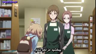 انیمه احساسی هاناساکو ایروها - Hanasaku Iroha قسمت 11 ( با زیرنویس فارسی ) 