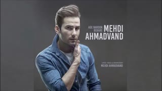 King Music: مهدی احمدوند "اگه بارون بباره"