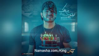 King Music: بهزاد پکس "تولدت مبارک"