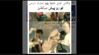 طنز اکسو ( سری چهاردهم )