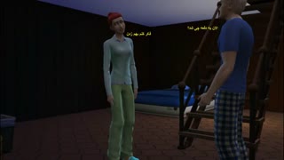 سیمز 4 سریال زندگی قسمت 29 فصل 3