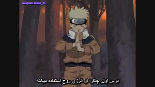 سری اول انیمه ناروتو - anime naruto 2002 قسمت 11 - یازدهم ( با زیرنویس فارسی ) 