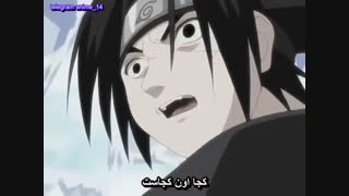 سری اول انیمه ناروتو - anime naruto 2002 قسمت 16 - شانزدهم ( با زیرنویس فارسی ) 