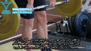 آموزش حرکت ددلیفت رومانیایی Romanian Deadlift