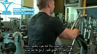 آموزش حرکت پارویی نشسته عضله پشتی Leverage Iso Row