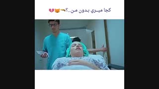 واسه یه نفره