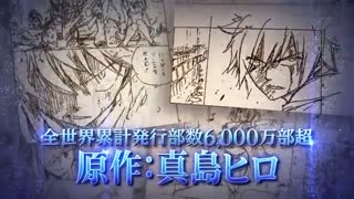 Fairy tail drogon cry