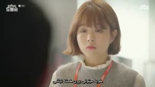 قسمت دهم سریال دو بونگ سون زن قوی2017(Strong Woman Do Bong Soon)با زیرنویس فارسی چسبیده