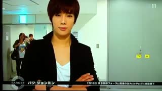 جونگ مین قاطی کرده