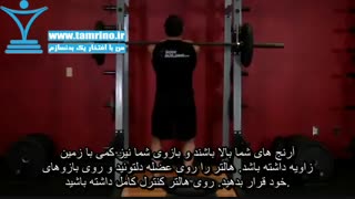 آموزش حرکت اسکوات هالتر از جلو روی جعبه Front Barbell Squat To A Bench
