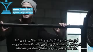 آموزش حرکت اسکوات هالتر از جلو و عقب با کمربند Front-To-Back Squat With Belt