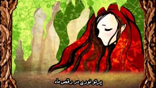دوشیزه ی بید(The Willow Maid)+زیرنویس فارسی اختصاصی