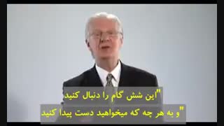 موفقیت 1(حتما ببینید)
