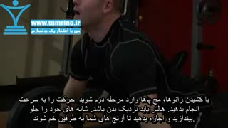 آموزش حرکت بالابردن هالتر از روی سکو کاهشی Snatch from Blocks