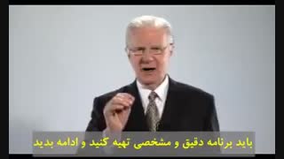 موفقیت4(حتما ببینید)