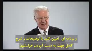موفقیت5 (حتما ببینید)