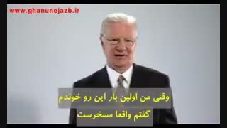 موفقیت6- قسمت آخر(حتما ببینید)