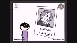 سوری لند | مسابقه های قدیم و جدید