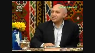 دکتر الهی قمشه ای - نوروز - سلیمان - اسم اعظم