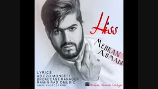 آهنگ  احساسی هیس از مهران احمدی شاهزاده احساس پاپ ایران