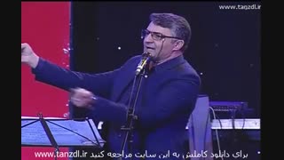 باسن جراحی زیبایی پلک