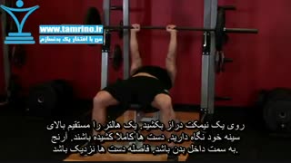 آموزش حرکت پرس هالتر پشت بازو جی ام JM Press