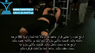 آموزش حرکت پشت بازو سیم کش روی نیمکت Low Cable Triceps Extension