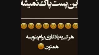 بگین تا برم ناهارمو بخورمو برگردم♡♡♡همه بگن...لایک هم فراموش نشه.....همه بگیننننننننن......!!!با تشکر...سنا...خخخ