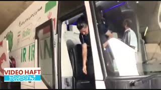 اختصاصی- ویدئوی پیاده شدن ملی پوشان ایران از اتوبوس