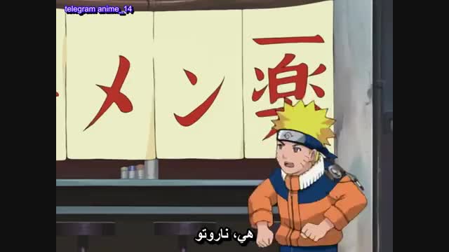 سری اول انیمه ناروتو Anime Naruto 2002 قسمت 98 نود و هشتم با زیرنویس فارسی نماشا