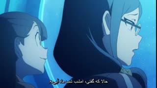 قسمت یازدهم انیمه Little Witch Academia (آکادمی جادوگران کوچک) زیرنویس فارسی