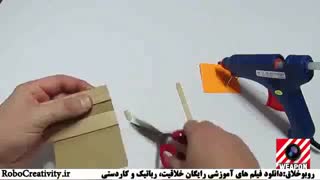 اموزش درست کردن اسلحه تو جیبی