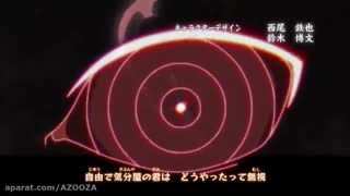 اهنگ ناروتو شیپودن