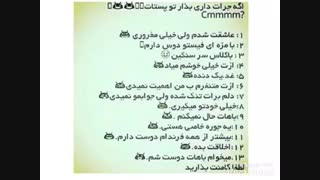 مردم از بیکاری :/