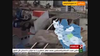 کاشی سرامیک گروه تاپ سر