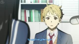 انیمه Kyoukai No Kanata (فراتر از محدودیت) قسمت 1 (فارسی)  اکاشی لولوش بوروتو