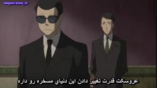 اسپشال انیمه تاریک تر از سیاهی فصل اول Darker than black Kuro no keiyakusha season 1 special قسمت 4 آخر با زیرنویس فارسی