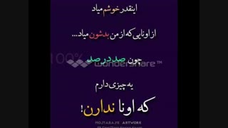 چالش الهه مرگ