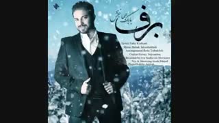 اهنگ برف از بابک جهانبخش + یه دقیقه بیاید توضیحات