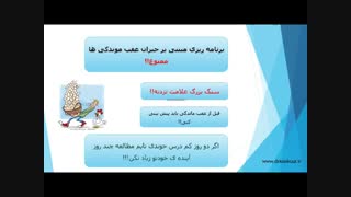 آموزش برنامه ریزی کنکور | مشاور کنکور هادی شکری